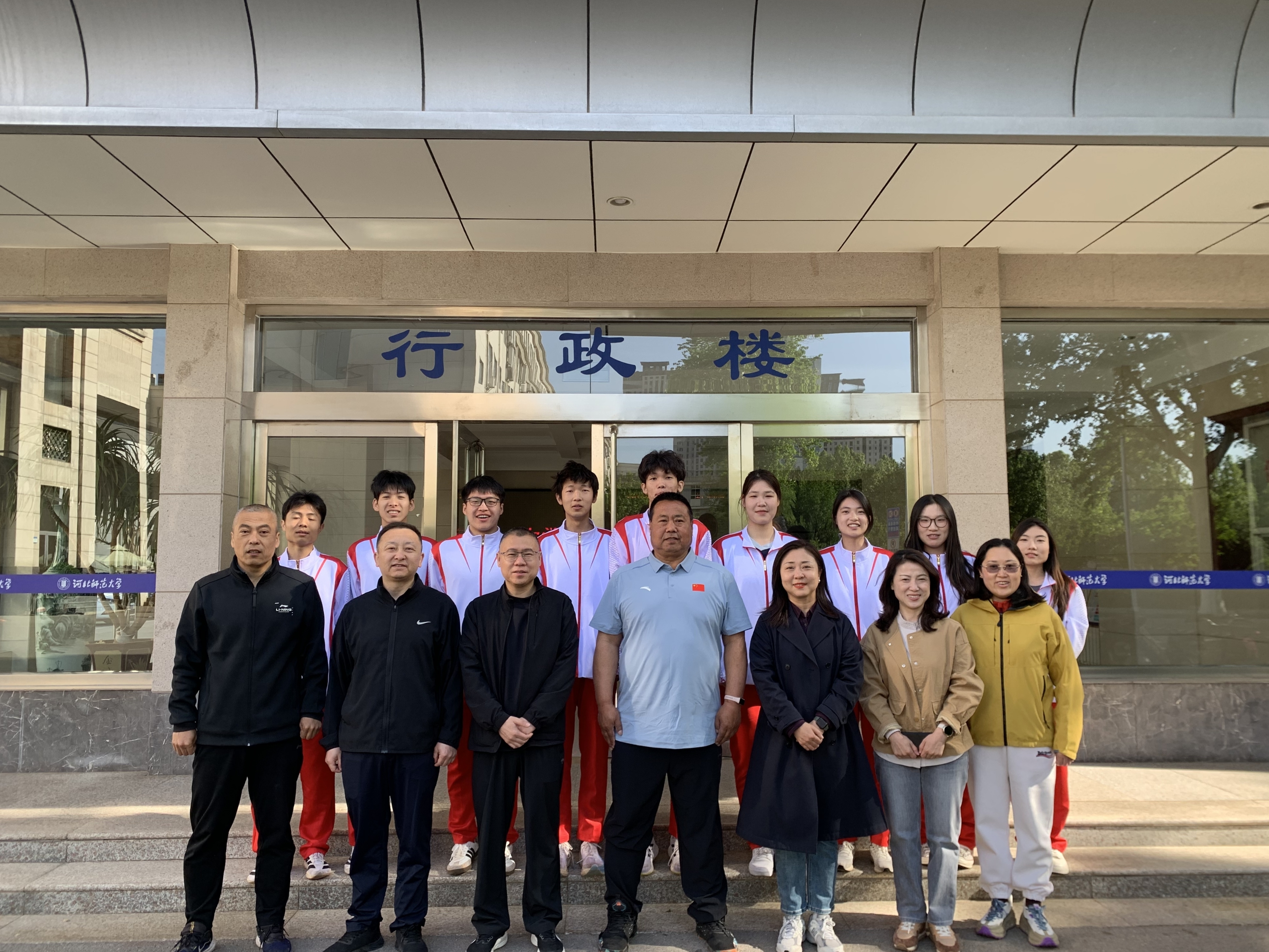 beat365官网举行河北省第二十三届大运会田径运动队出征仪式
